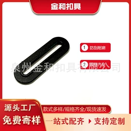 其他箱包配件;钮扣;插扣