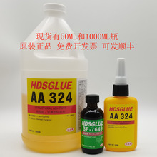AA324�zˮ HDSGLUE324�S�z �僽��� ���F ������ˇƷճ�ӽY���z