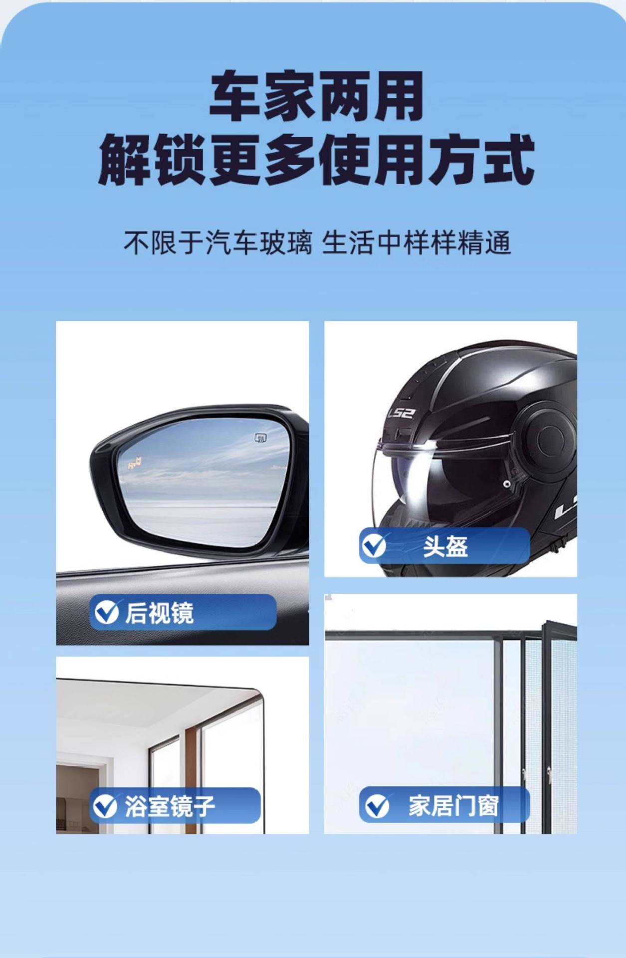 Promoted as a Powerful Car Glass Oil Film Cleaner, Windshield Oil Film Remover, and Car Window Rain Cleaning Agent
