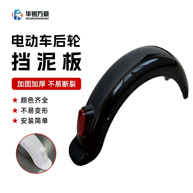 Заднее крыло для электромобиля, малое заднее крыло-брызговик «Медвежонок», окрашенное заднее крыло, окрашенное заднее крыло «Маленький принц» 1-4H