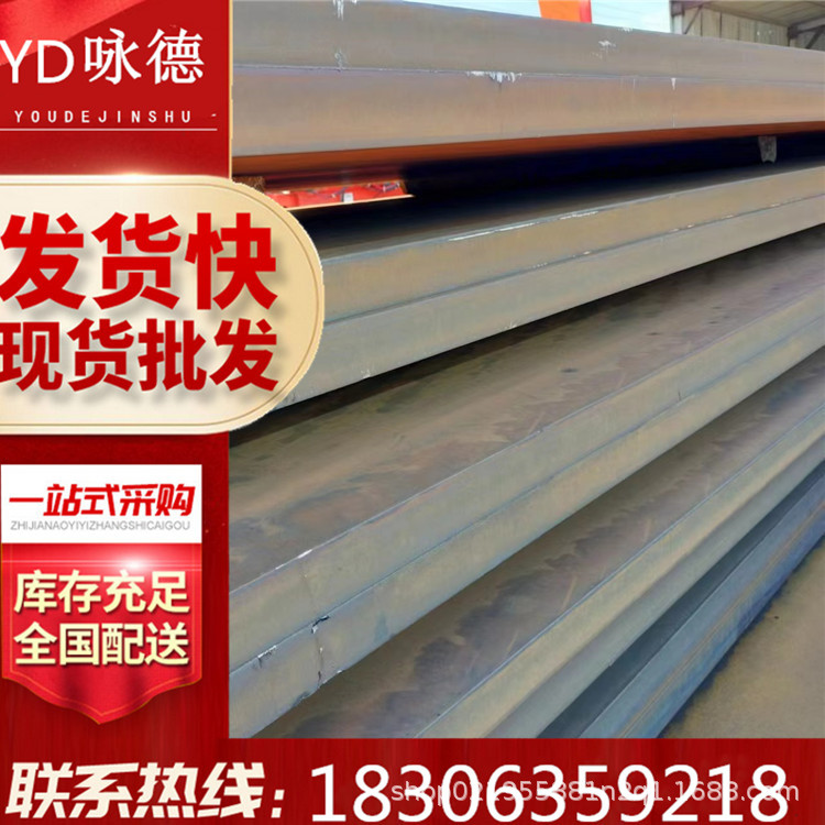 热轧开平板Q235中厚板卷薄板45#低合金钢板耐磨板矿山工程切割板