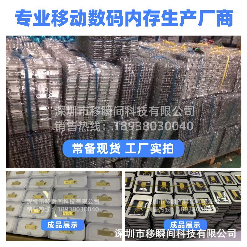 厂家直销 8G内存卡16G相机32G手机128G监控64G TF卡行车记录仪4G详情29