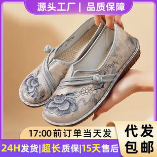 Shoes Women's New Polyurethane Lightweight Mother Shoes Slip-on Old Beijing Cloth Shoes Ethnic Style Fashionable Single Shoes