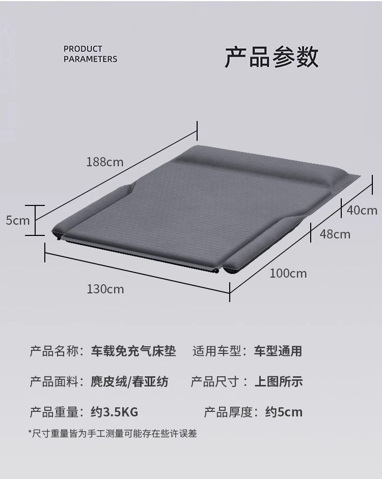 Changan Qiyuan Q07 Wing Car Rear Inflatable Mattress Car Automatic Inflatable Rest and Sleep Artifact Free of Charge