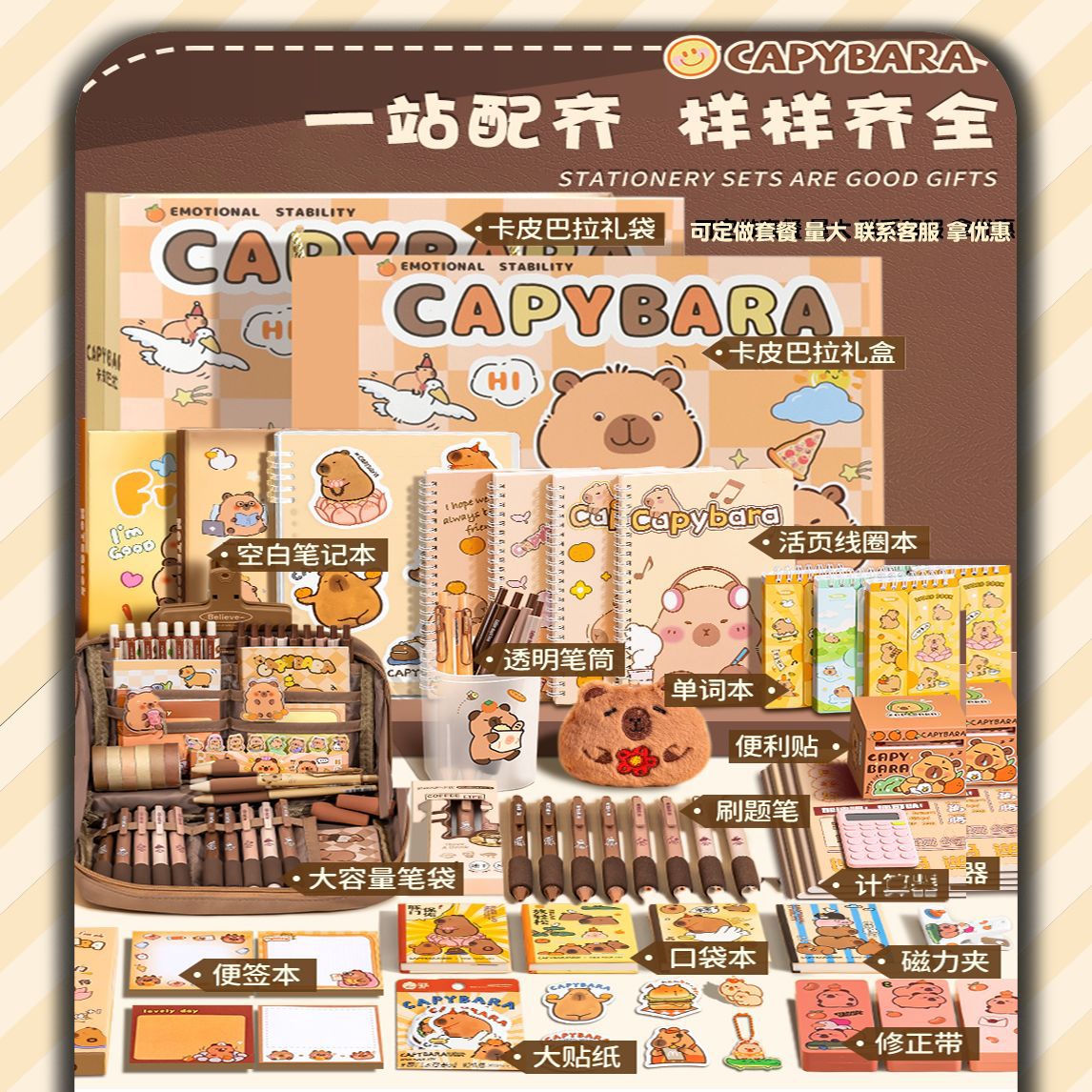 详情图03
