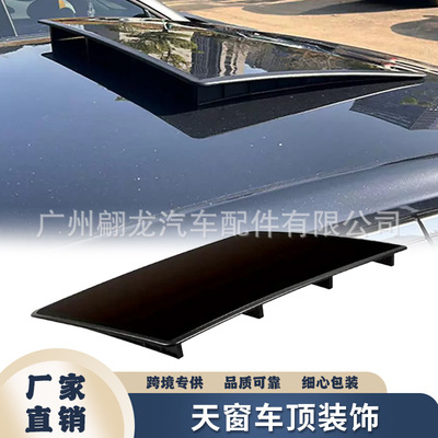 Manufactor Direct selling automobile refit Dormer roof decorate Dormer Spoiler Dormer sunshade Dormer currency