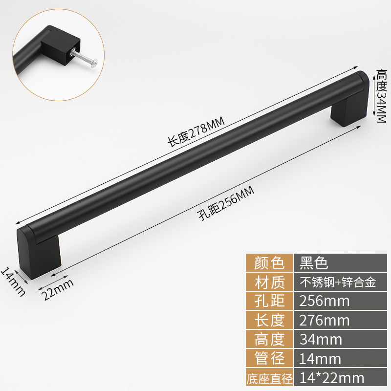 구멍 간격 256MM [검정색]