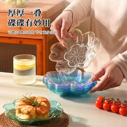 Light luxury style bone plate home living room fruit plate dining table bone plate snack plate garbage plate snack plate fruit basket