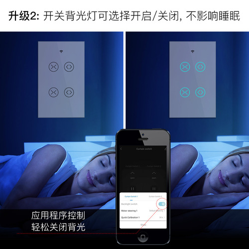 WiFi Tuya Smart Home 2-way touch curtain switch timing voice touch control 120 type curtain panel