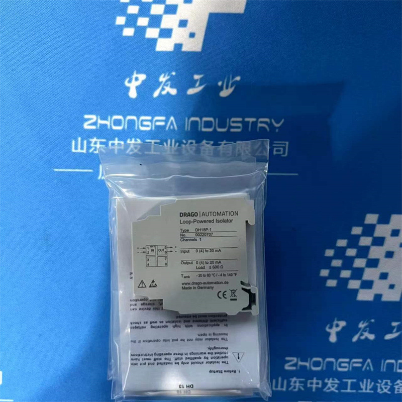 部分现货德国全系列型号DRAGO信号隔离器DH11020S