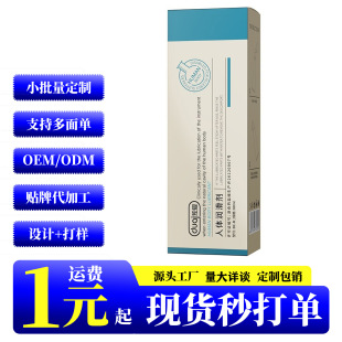 ����ˮ�������w����Һ80g��Ħ�����ͷ��޷�������������Ʒ���l