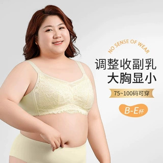 跨境超薄洞洞内衣大胸显小大码女士无钢圈调整型防下垂收副乳文胸