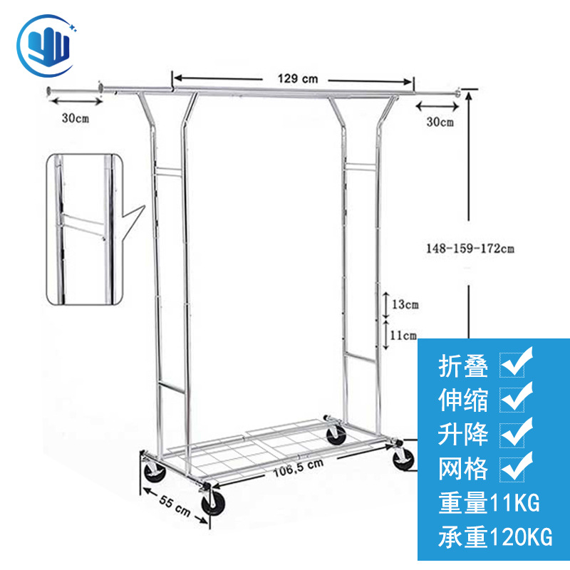 衣帽架 E款雙桿帶網格 SKU圖
