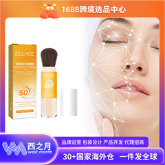 EELHOE化粧粉は自然に薄くて、通気性があります。