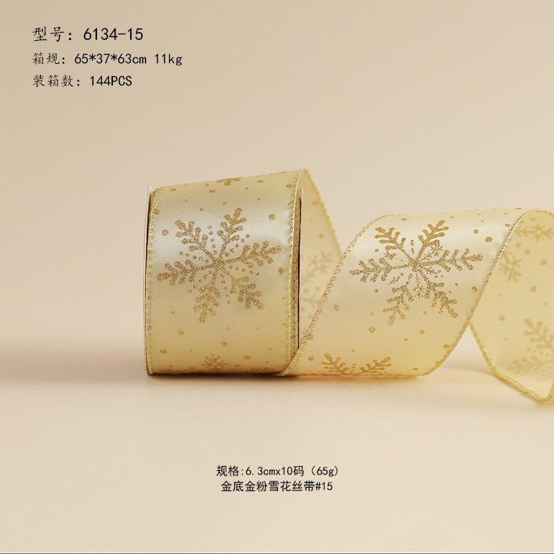 Nuevos productos transfronterizos decoración de árbol de Navidad impresa de alta calidad cinta cinta de embalaje de regalos de Navidad cinta DIY arco