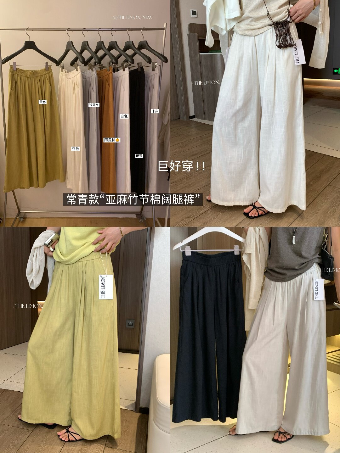 Quần ống rộng nữ vải linen phối cotton dáng suông mùa hè — Xám gạo, Xanh xám nhạt, Xanh đen, Cam bí ngô chi tiết 74