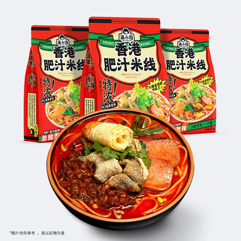 Полный небольшой полный Гонконгский стиль жирный соус рисовая лапша кислотно-стимулированные острые пакеты фаст-фуд ночные закуски рисовая лапша 310 г/пакет