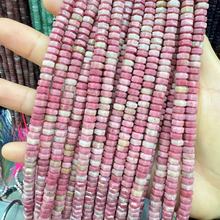 4*8mm ��Ȼʯ����ˮ����Ƭ ��������P�����ɢ��diy��������