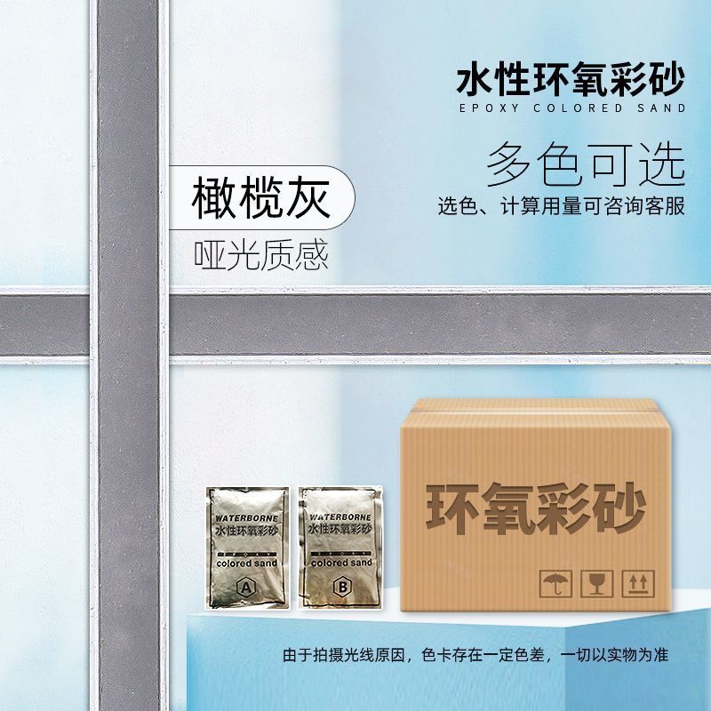 1.0kg 카톤 - [간단한 도구] - 올리브 그레이 [수성]