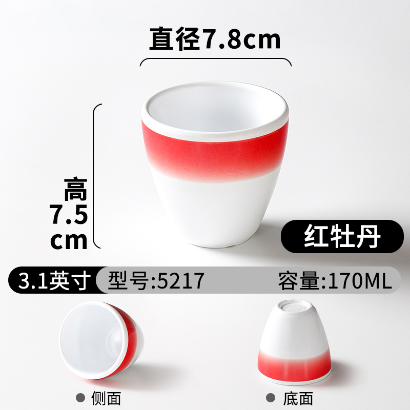 5217 붉은 모란