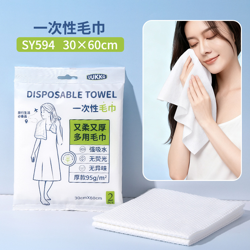 UUKKG viaje embalaje independiente toalla de baño desechable toalla facial hotel residencial engrosado absorción de agua toalla de baño portátil