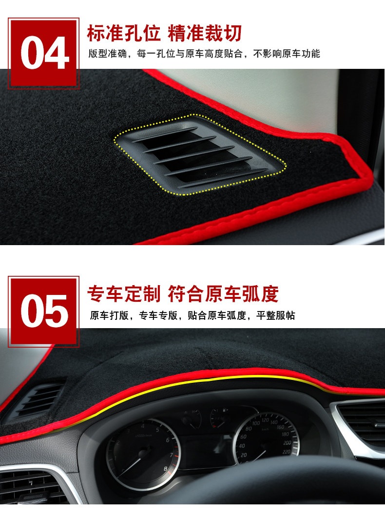 Maxus V80 Dashboard Light-Proof Mat, Heat Insulation Mat, Maxus V80 Workbench Sun Protection Anti-Slip Mat, Decorative Accessories