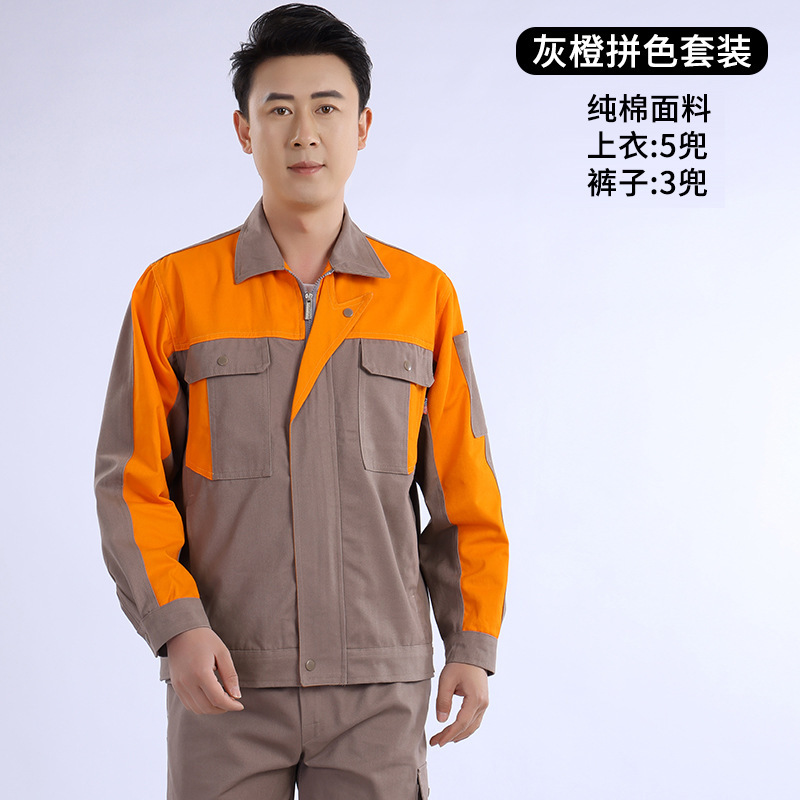 春秋純綿作業服工場服作業場安全服セット溶接工服塗装整備工服薄手タイプ|undefined
