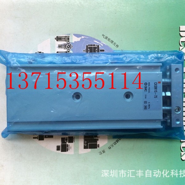 SMC原装 双联气缸  CXSM15-75 CXSM15-90