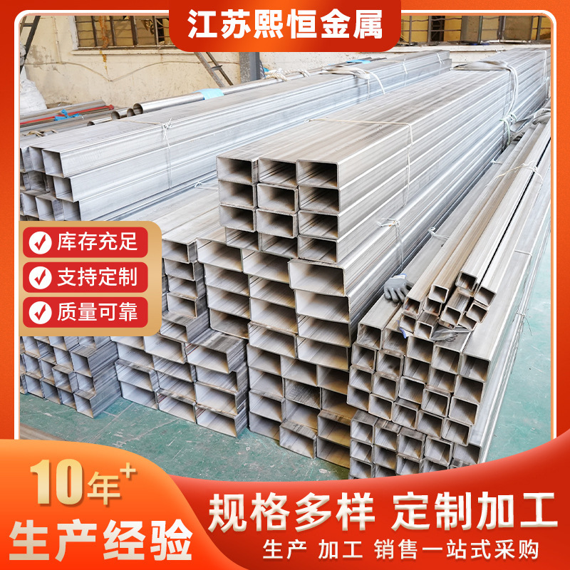 316无缝方管机械设备用304不锈钢方形管承接建筑装饰工程用方矩管