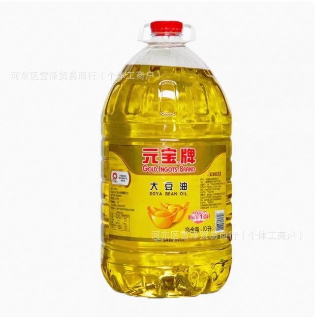 食堂大豆油王商用牌煎炸餐饮5L10官方旗舰店大豆油元宝装餐饮升|undefined