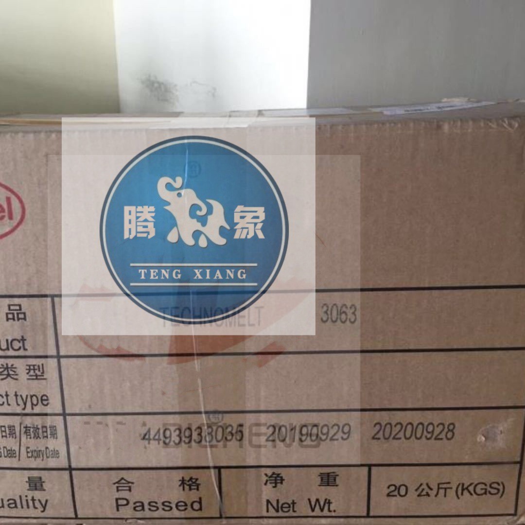 汉高 TECHNOMELT 3063 扫地机器人 魔术贴热熔压敏胶