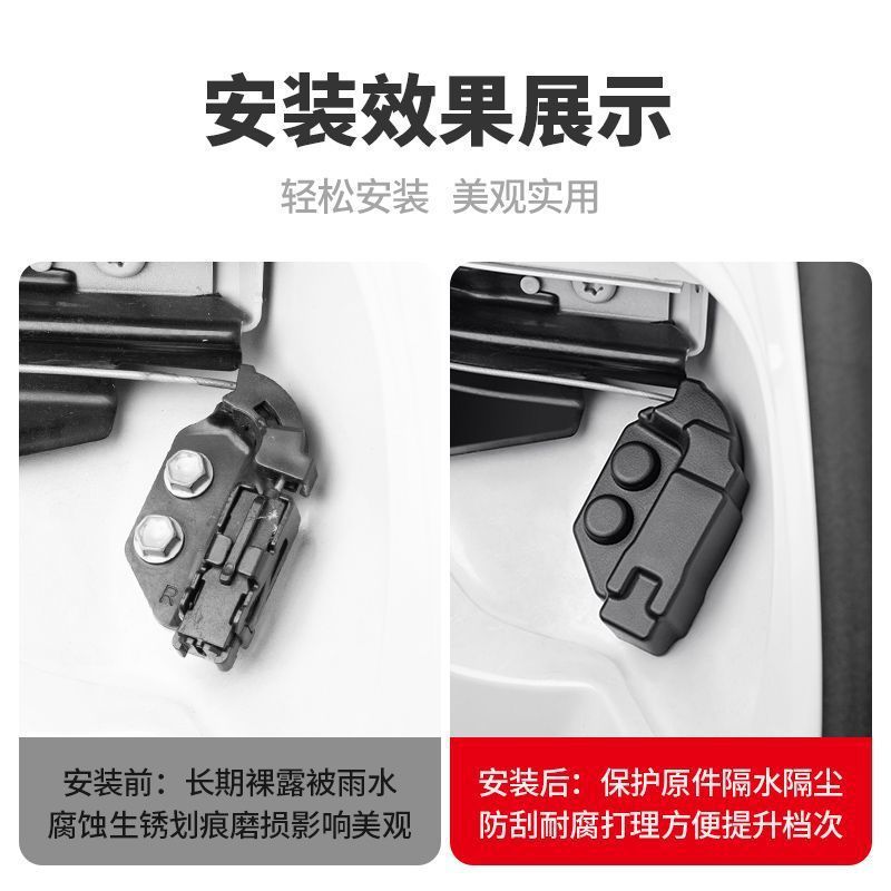 赛那中门绳索盒保护盖塞纳格瑞维锁扣防护盖亚用品改装饰配件