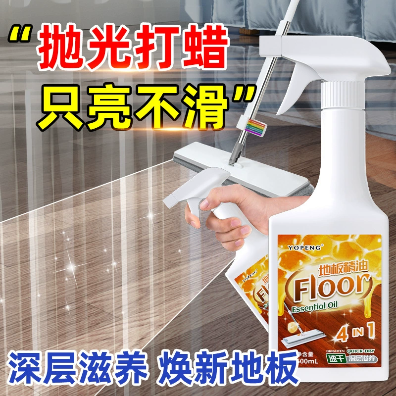 Эфирное масло для пола Уход за мебелью из красного дерева