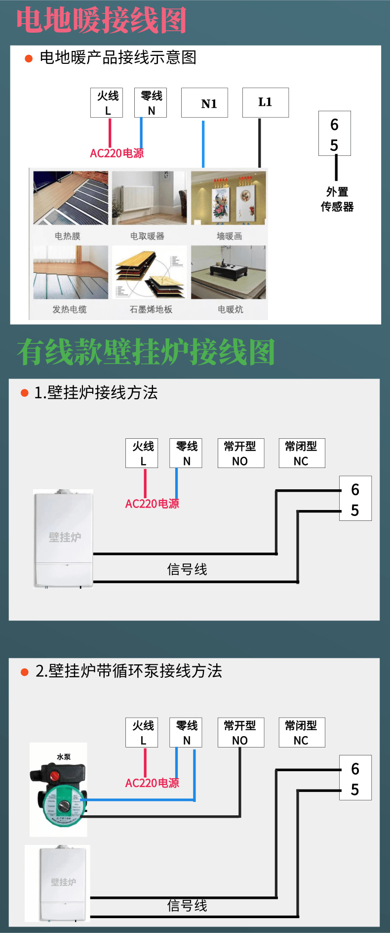 [汇总]有线款_5@凡科快图