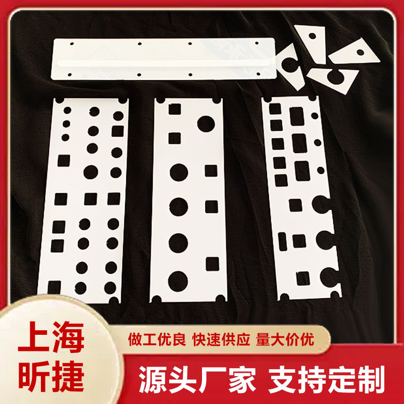 镇江PC板异型加工PC防护罩制作配电箱绝缘板折弯打孔不易碎耐高温