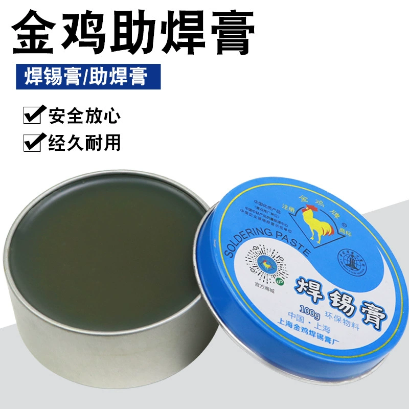 Тщательно отобранный бренд Golden Rooster, паяльная паста, 100 г, ремонт мобильных телефонов, электрический паяльник, смола, не требующая очистки, оловянная проволока, флюсовая паста