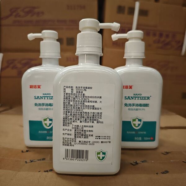 Antibacterial gel