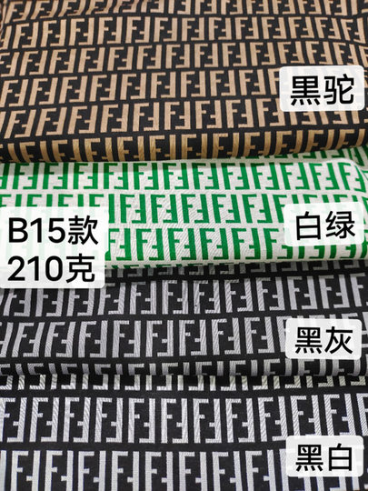 2024 New Knitted Jacquard 210g 180g Fabric Plaid Geometric Flower Jacket Dress Children's Wear