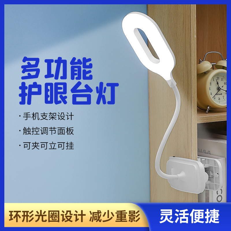 Clip LED Night Light Dorm Study Lamp Dual Charging Desk Lamp Eye Protection Lamp Lighting Lamp Small Desk Lamp Direct Manufacturer Sale