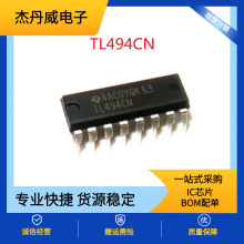 TL494 TL494CN  TL494CDR ���a ֱ��DIP16/ �NƬSOP16 �ԴоƬ