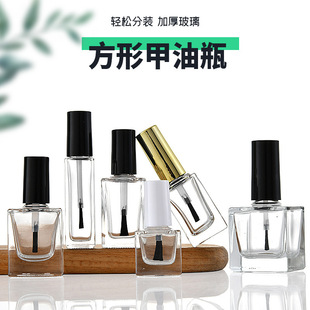 10mlָ����ƿ��y���z�ͷ��bƿ���yƷС��ƿ��ӡLOGO��ëˢ��ƿ