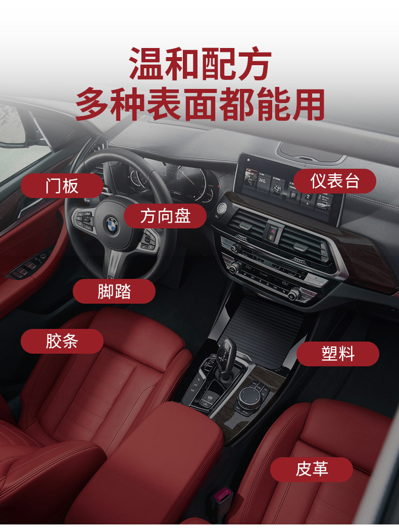 Japan Magic Dashboard Wax Car Dashboard Wax Interior Leather Polish Protective Coating Agent Leather Refurbishment and Maintenance