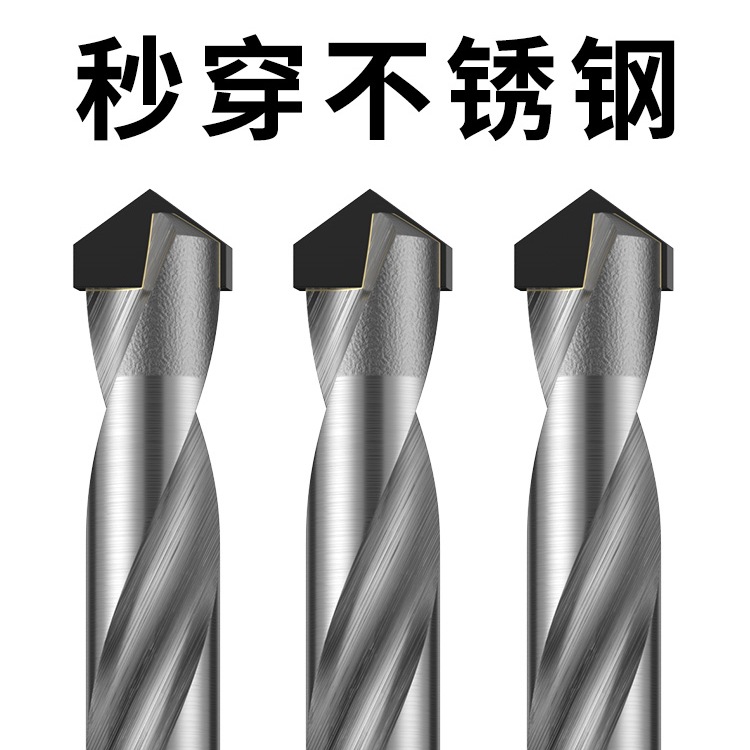 批发钨钢钻头高硬度合金麻花钻头加长不锈钢转头硬质钢铁打孔