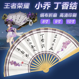 扇子;广告扇;扇骨/扇架