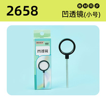 ͹͸�R�����R�ƌWС����ְֳ�͸�R͹���RС̖�W���̲�ͬ���̌W��