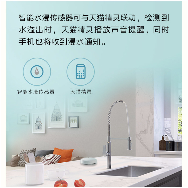 Meian Tuya スマート水浸センサー zigbee3.0 ホーム検出オーバーフロー漏水警報蚊キラーアクション|undefined