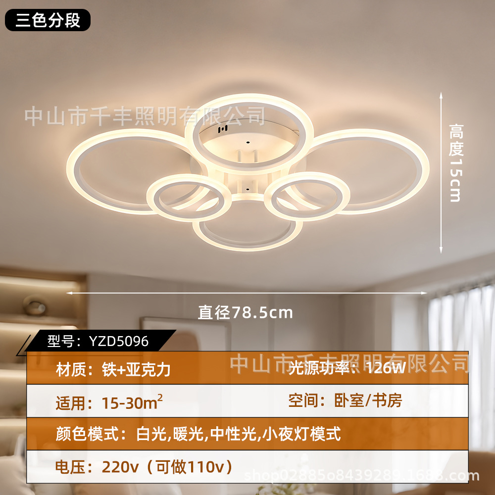 YZD5096