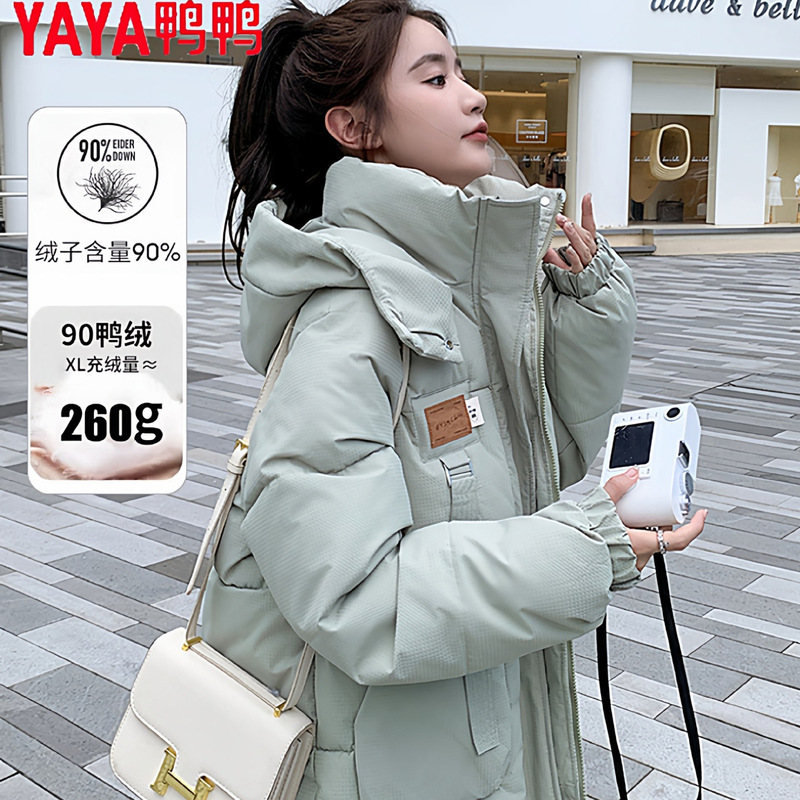 2025 Winter New Duck down Jacket Women's Short White Duck down Small Fashion Thickened Warm Jacket Slimming