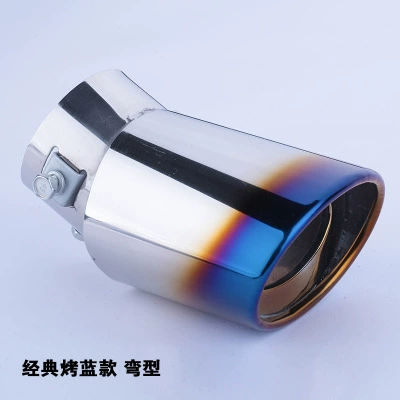 Car muffler Muffler Tail Pipe Exhaust Hood - baked-blue-curved-style