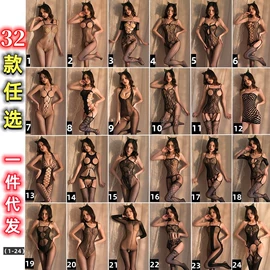 情趣套装;情趣睡衣;情趣丝袜